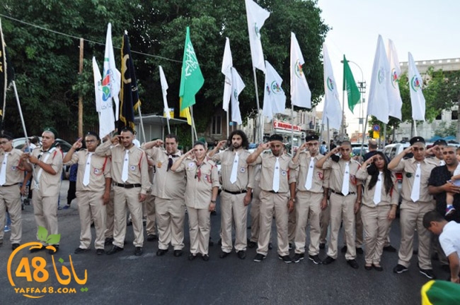 kashaf 3eed yaffaj2i (37).JPG